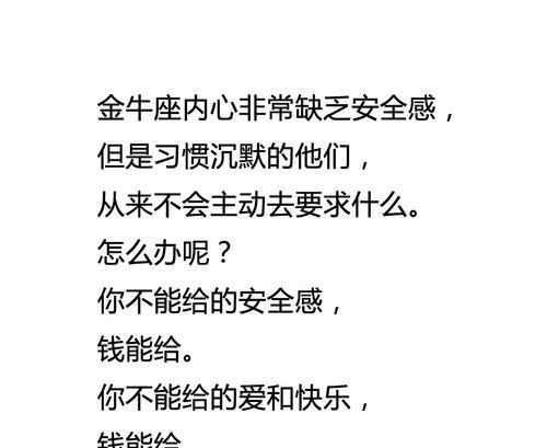表白被拒绝后如何修复关系？男生不理你的应对策略是什么？-第3张图片-爱昵情感