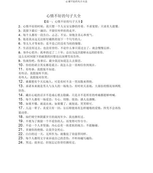 被拒绝表白后如何处理？他躲着我我该怎么办？-第1张图片-爱昵情感