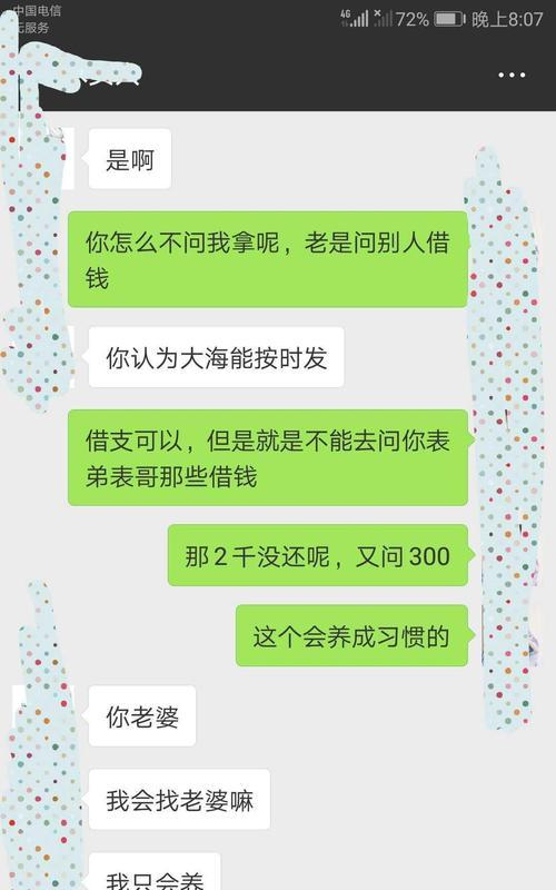 被拒绝表白后如何处理？他躲着我我该怎么办？-第2张图片-爱昵情感