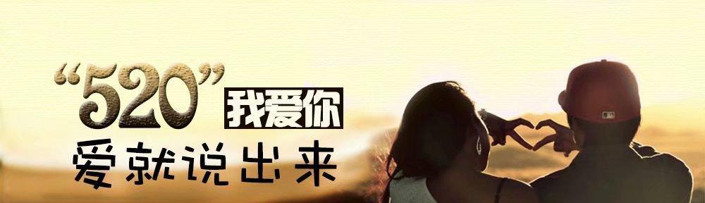 如何向男生表白？表白的话有哪些？-第1张图片-爱昵情感