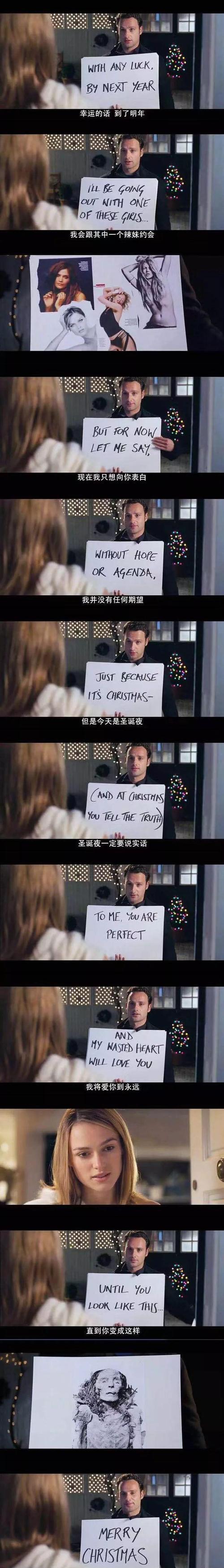 如何向男生表白？表白的话有哪些？-第2张图片-爱昵情感