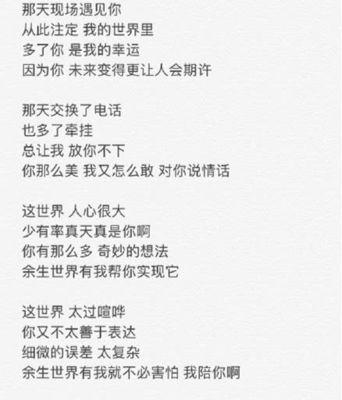 表白后对方不理我了怎么办？如何修复关系？-第1张图片-爱昵情感