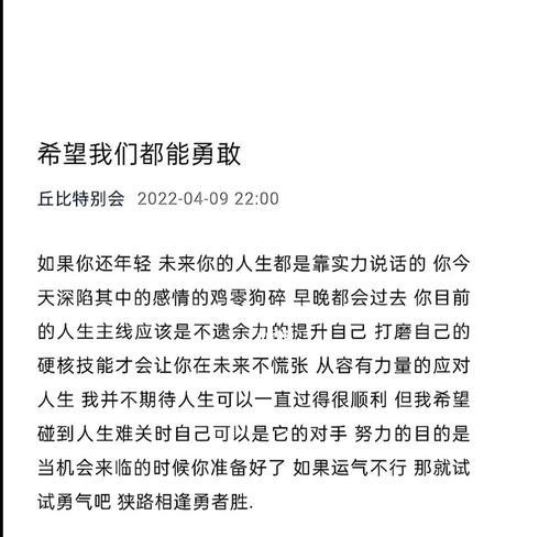 表白男生被拒后如何挽回？还有机会重燃爱火吗？-第2张图片-爱昵情感