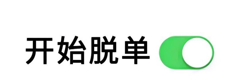 表白失败后如何进行二次吸引？有哪些有效策略？-第2张图片-爱昵情感