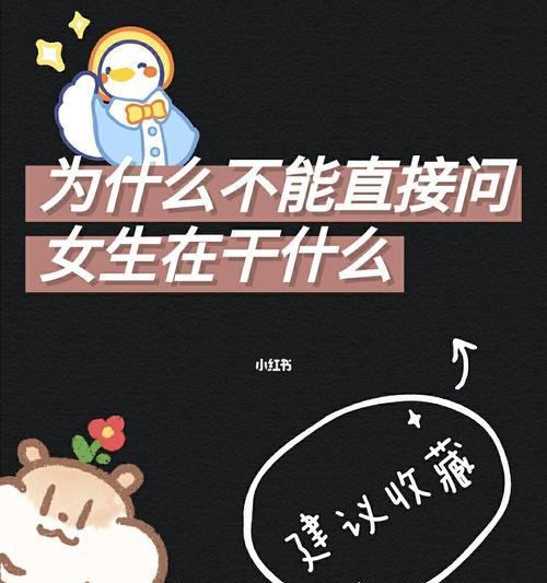 表白失败后如何继续聊天？掌握这些技巧助你挽回局面！-第1张图片-爱昵情感
