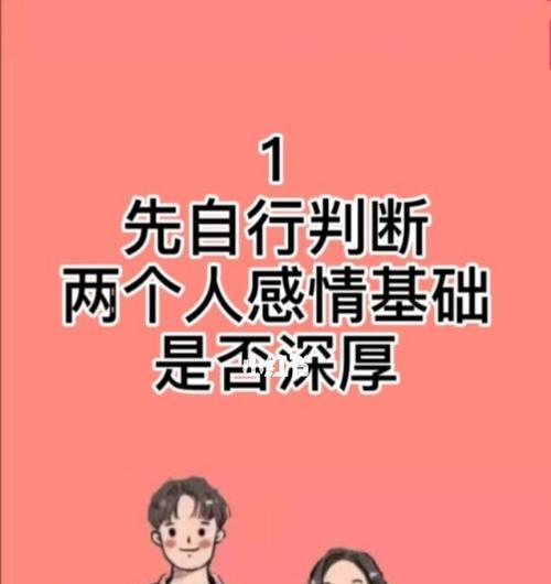 分手后如何挽回感情？挽回过程中常见的问题有哪些？-第2张图片-爱昵情感