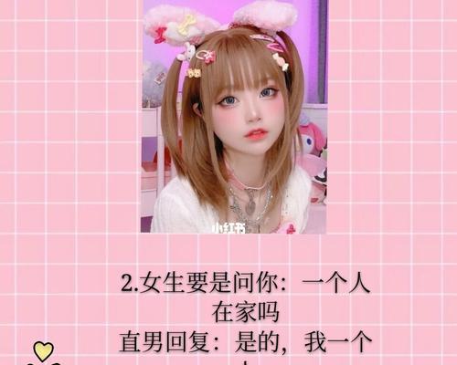 不会和女孩子聊天怎么提升自己？有效沟通技巧有哪些？-第2张图片-爱昵情感