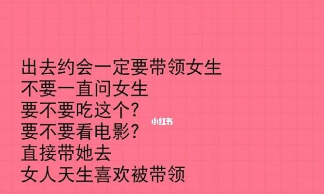 不会和女生聊天怎么办？掌握这些技巧轻松解决沟通难题？-第2张图片-爱昵情感