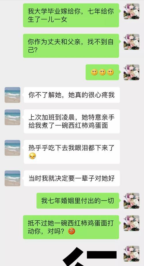 不会和喜欢的人聊天的男人怎么学会说话？有哪些有效沟通技巧？-第1张图片-爱昵情感