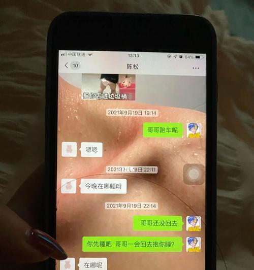 不会与女友相处聊天怎么办？如何改善沟通技巧？-第2张图片-爱昵情感