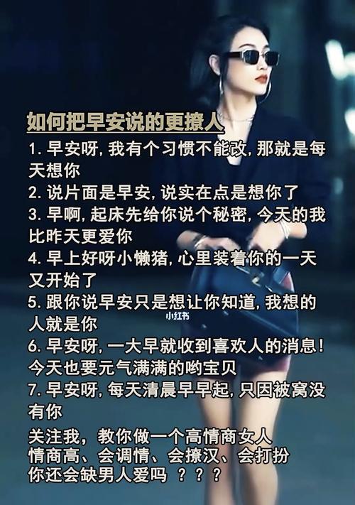 如何处理女朋友过于粘人的情况？解决方法是什么？-第3张图片-爱昵情感