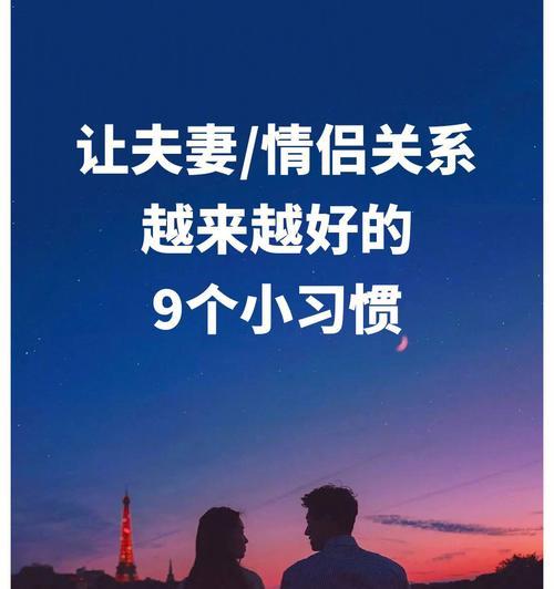 如何避免被误会为恋爱关系？有效沟通策略是什么？-第1张图片-爱昵情感
