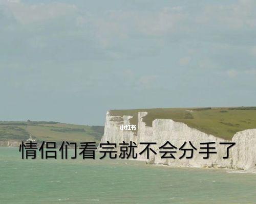 不信任女友导致分手后如何挽回？挽回感情的有效方法是什么？-第2张图片-爱昵情感