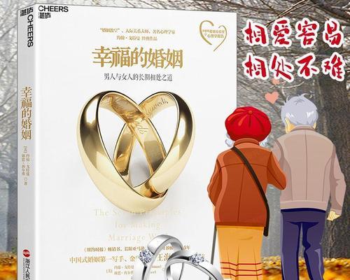 婚姻与自我成长：为什么婚姻不需要经营而自我需要？-第2张图片-爱昵情感
