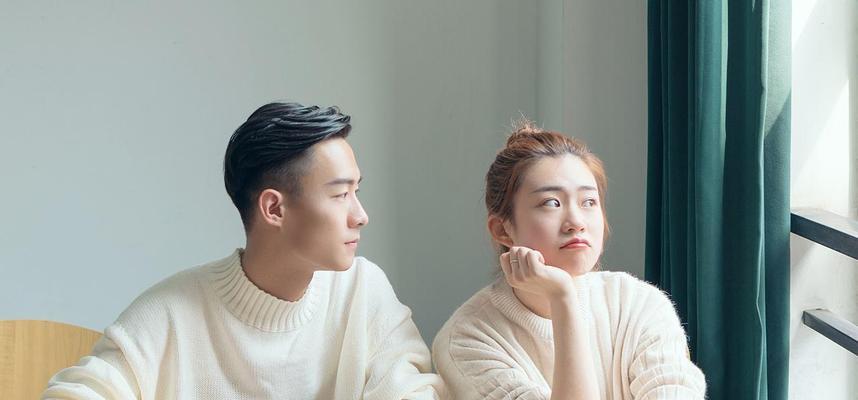 不愿意和男朋友发生关系怎么办？如何处理感情中的性问题？-第2张图片-爱昵情感