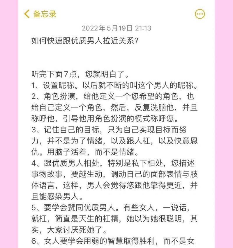 不愿意和男朋友发生关系怎么办？如何处理感情中的性问题？-第1张图片-爱昵情感