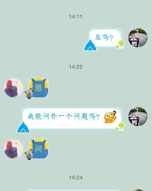 表白困难怎么办？不会聊天如何改善？-第1张图片-爱昵情感