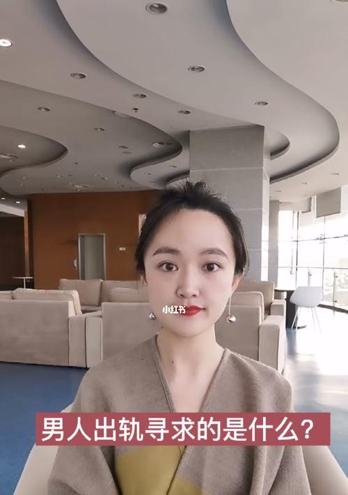 长久的异地婚外恋中感情的真实性如何判断？-第3张图片-爱昵情感