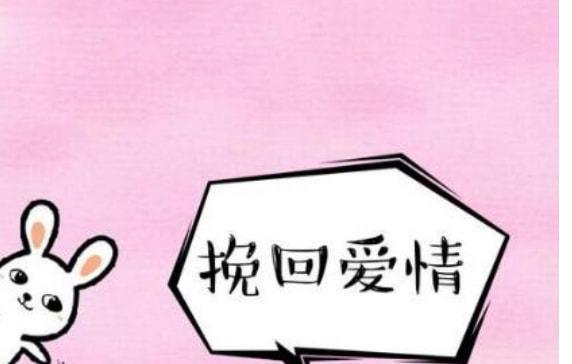 吵架后坚决分手男朋友是什么意思？分手背后的真正原因是什么？-第1张图片-爱昵情感