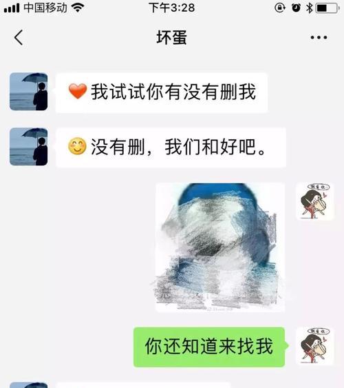 吵架后不联系导致分手如何挽回？-第3张图片-爱昵情感