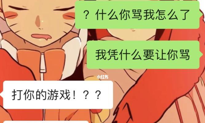 吵架后男友提出分手该如何挽回？有效沟通技巧是什么？-第1张图片-爱昵情感