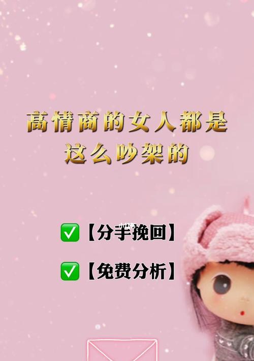 吵架闹分手的原因是什么？如何解决感情危机？-第3张图片-爱昵情感