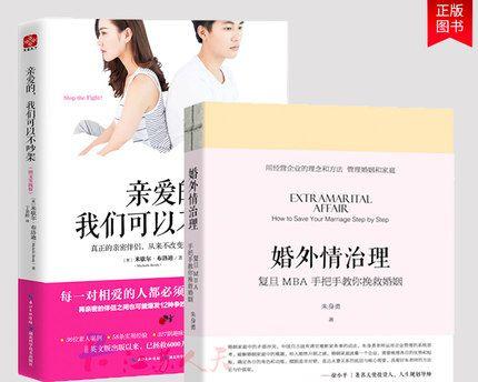 吵架后如何修复感情并成功复合？-第1张图片-爱昵情感