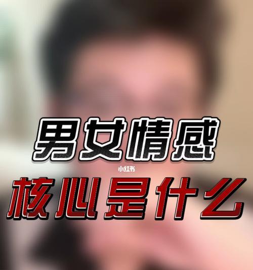 吵架后如何修复感情并成功复合？-第2张图片-爱昵情感
