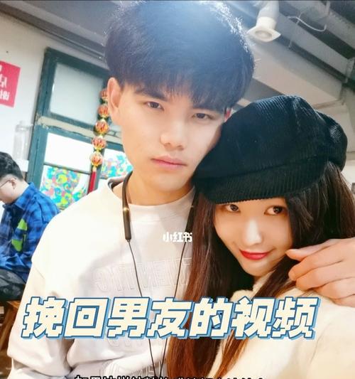 分手后后悔如何挽回男友？冲动分手后应该怎么做？-第1张图片-爱昵情感