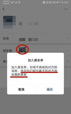 冲动辱骂女友被拉黑后如何修复关系？补救措施有哪些？-第1张图片-爱昵情感