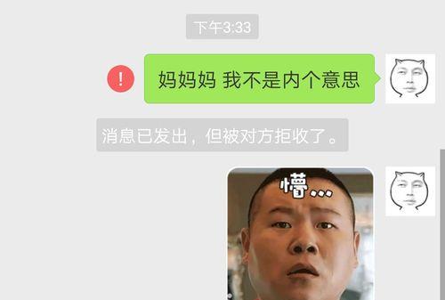 冲动辱骂女友被拉黑后如何修复关系？补救措施有哪些？-第2张图片-爱昵情感
