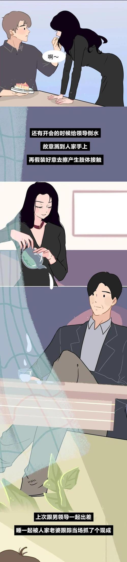 女人出轨有哪些迹象？如何识别女性出轨行为？-第1张图片-爱昵情感