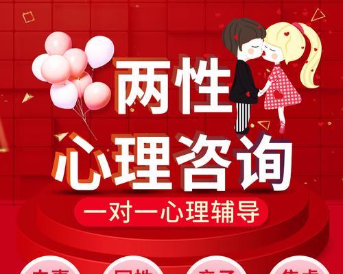 出现第三者时如何挽救婚姻？智慧的处理方法是什么？-第3张图片-爱昵情感