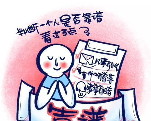 如何从细节判断他是否喜欢你？看完这三点你就明白了？-第2张图片-爱昵情感