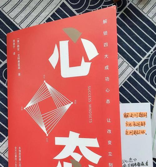分手后如何正确调整心态以挽回爱情？-第3张图片-爱昵情感