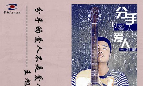 分手时如何保持冷静和尊重？淡定分手的正确态度是什么？-第1张图片-爱昵情感
