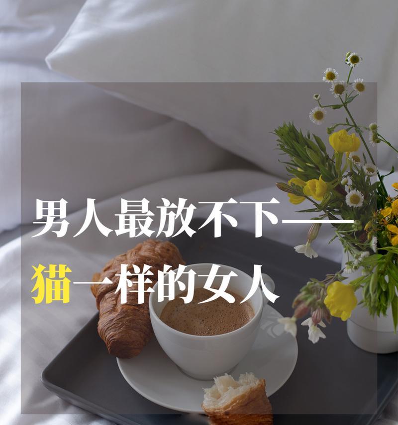 当男人绝情不联系你谁先删除谁就放不下？如何处理这种情感困境？-第2张图片-爱昵情感