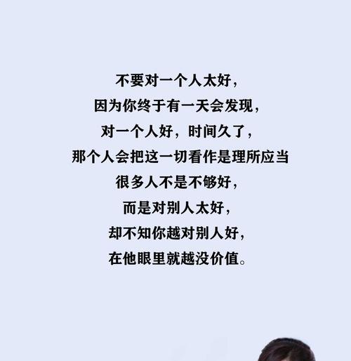 当一个男人不爱你的时候会有哪些表现？如何识别他的真实感受？-第1张图片-爱昵情感