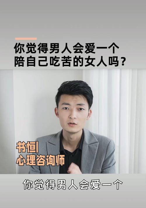当一个男人不爱你的时候会有哪些表现？如何识别他的真实感受？-第3张图片-爱昵情感
