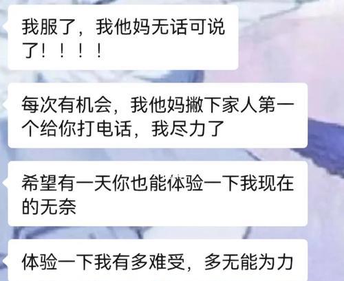 如何重建女朋友的信任？信任缺失的解决方法是什么？-第1张图片-爱昵情感