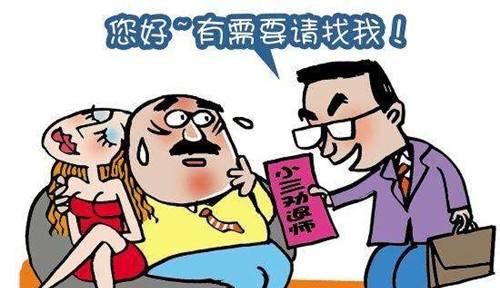 第三者插足可以起诉吗？法律如何规定？-第3张图片-爱昵情感