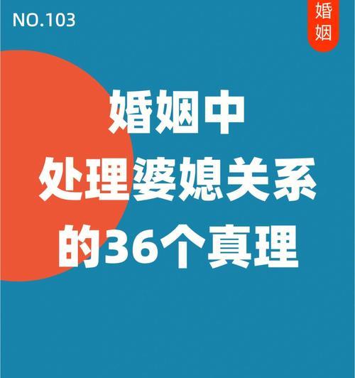 如何保卫婚姻？面对第三者破坏的最佳策略是什么？-第1张图片-爱昵情感