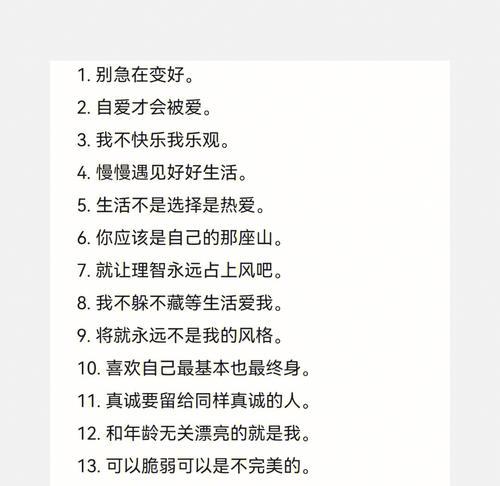 面对不确定的爱意，如何判断对方的感情？-第1张图片-爱昵情感