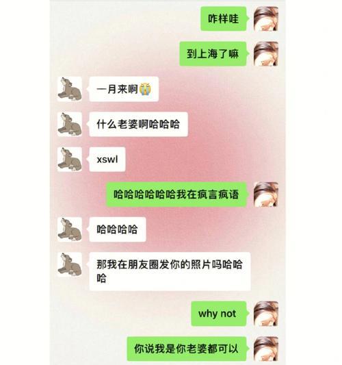 读懂妹子为何跟你回家谈恋爱的技巧？如何正确解读女性行为信号？-第1张图片-爱昵情感