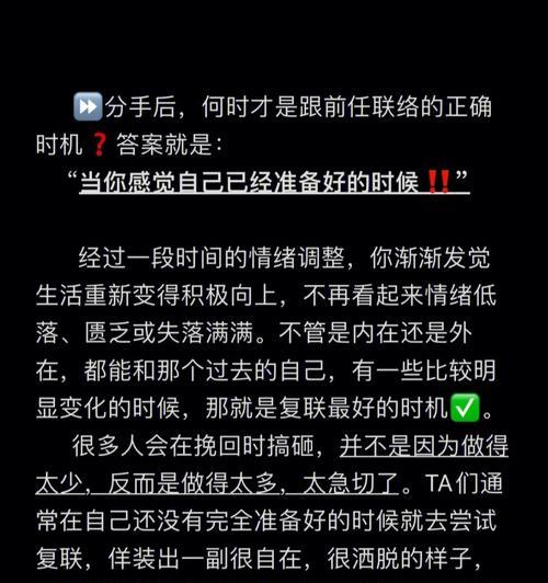 断联多久意味着关系彻底结束？复联后如何有效挽回？-第2张图片-爱昵情感