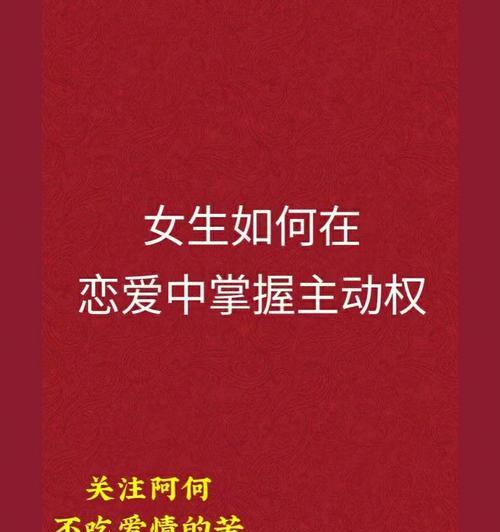 断联多久能让男人崩溃并主动挽回？-第2张图片-爱昵情感