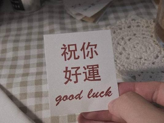 断联二次吸引的最佳时机是什么时候？如何有效挽回爱情？-第1张图片-爱昵情感