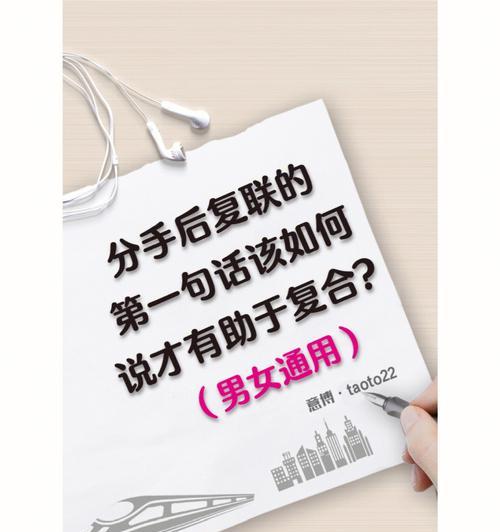 断联后复联的技巧与方法你掌握了吗？如何有效运用这些攻略？-第2张图片-爱昵情感