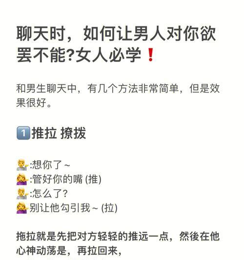 断联后复联的技巧与方法你掌握了吗？如何有效运用这些攻略？-第1张图片-爱昵情感