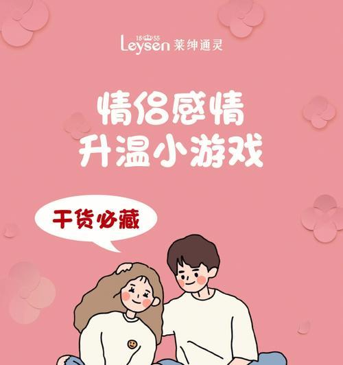 断联后如何选择复联话题？这些方法能让你的感情升温吗？-第3张图片-爱昵情感